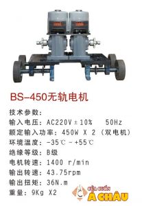 Motor Cửa Cổng Xếp 2 Ray Baisheng BSH-450