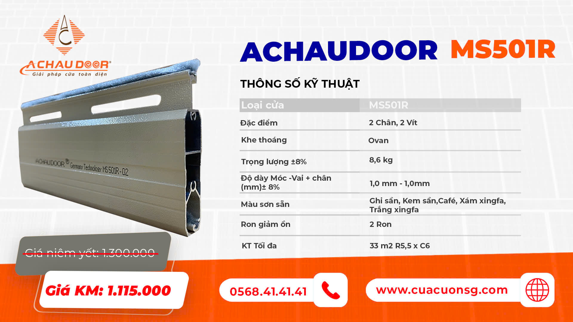 KM-Cua_cuon-duc-achau-MS501R