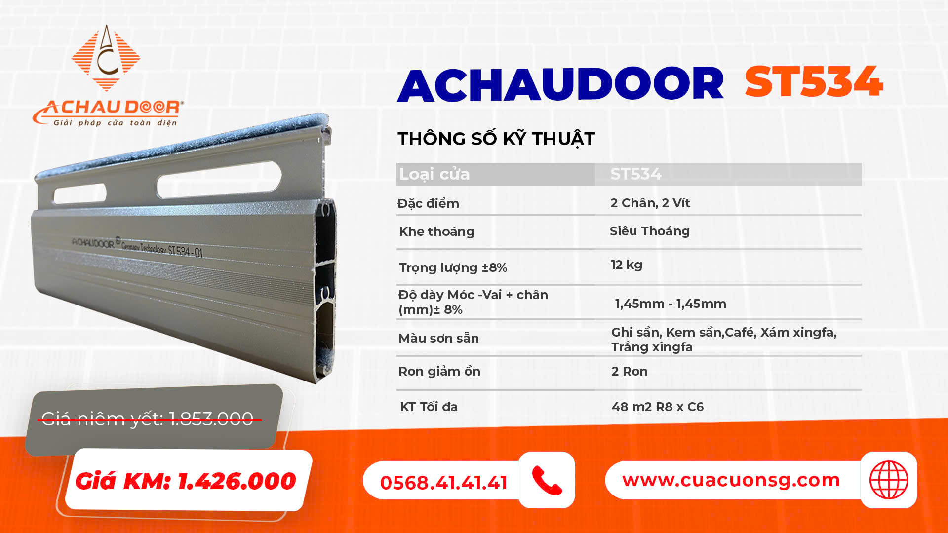 KM-Cua_cuon-duc-achau-ST534