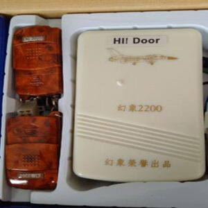 Điều khiển cửa cuốn 2200